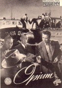 195: Opium,  Dick Powell,  Signe Hasso,  Vladimir Sokoloff,